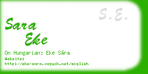 sara eke business card