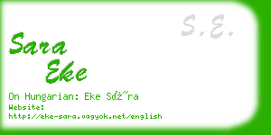 sara eke business card